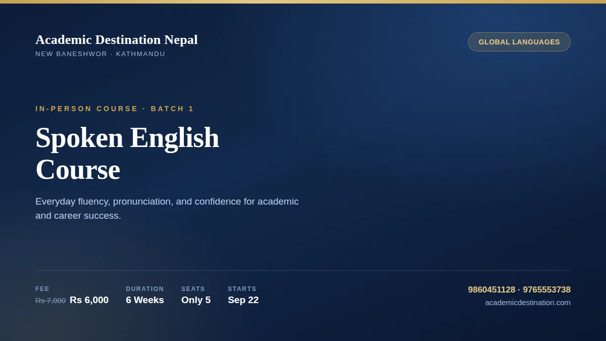 Spoken English Course